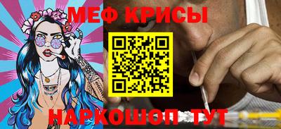 ешки Новозыбков