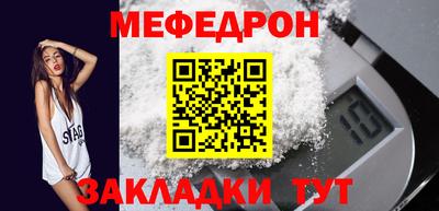 ешки Новозыбков