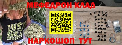 ПСИЛОЦИБИНОВЫЕ ГРИБЫ Новокубанск