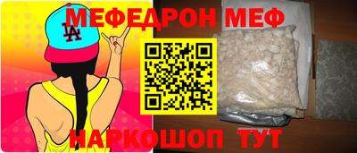 ПСИЛОЦИБИНОВЫЕ ГРИБЫ Новокубанск