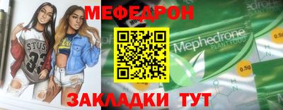 скорость mdpv Новодвинск