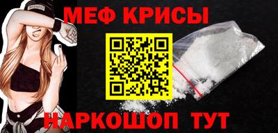 скорость mdpv Новодвинск