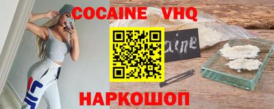 ПСИЛОЦИБИНОВЫЕ ГРИБЫ Новокубанск