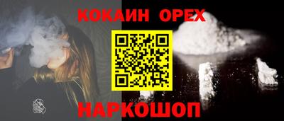 ешки Новозыбков