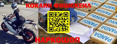 скорость mdpv Новодвинск
