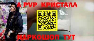 ешки Новозыбков