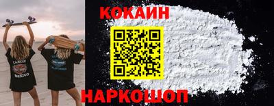 ПСИЛОЦИБИНОВЫЕ ГРИБЫ Новокубанск