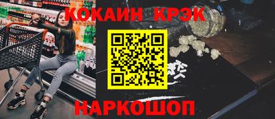 ешки Новозыбков