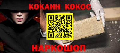 скорость mdpv Новодвинск
