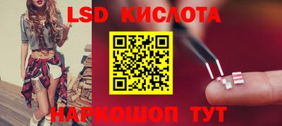 ПСИЛОЦИБИНОВЫЕ ГРИБЫ Новокубанск