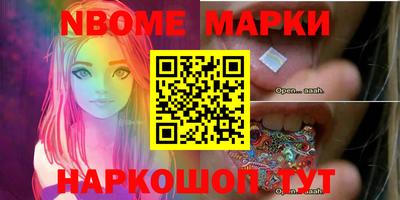 ешки Новозыбков