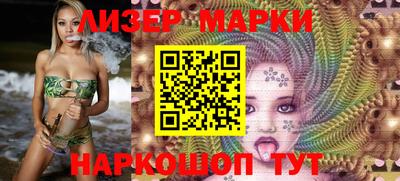 ПСИЛОЦИБИНОВЫЕ ГРИБЫ Новокубанск