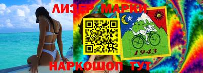 ешки Новозыбков