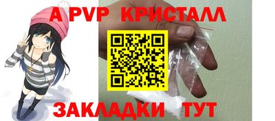 скорость mdpv Новодвинск