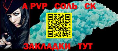 скорость mdpv Новодвинск