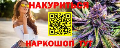 ПСИЛОЦИБИНОВЫЕ ГРИБЫ Новокубанск