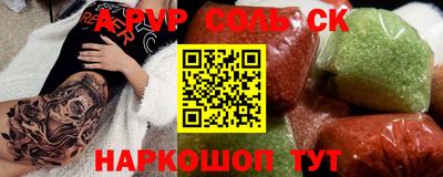 ПСИЛОЦИБИНОВЫЕ ГРИБЫ Новокубанск