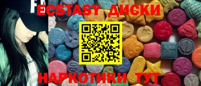 ПСИЛОЦИБИНОВЫЕ ГРИБЫ Новокубанск