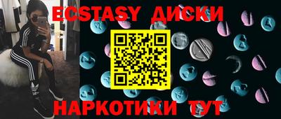 скорость mdpv Новодвинск