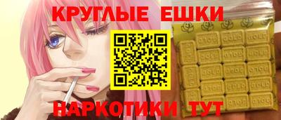 ПСИЛОЦИБИНОВЫЕ ГРИБЫ Новокубанск