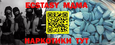 скорость mdpv Новодвинск