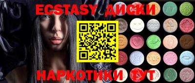 ПСИЛОЦИБИНОВЫЕ ГРИБЫ Новокубанск