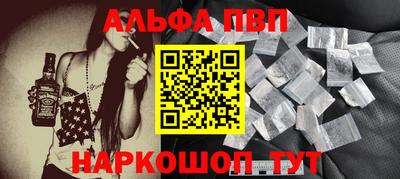 ешки Новозыбков