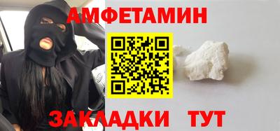 ПСИЛОЦИБИНОВЫЕ ГРИБЫ Новокубанск