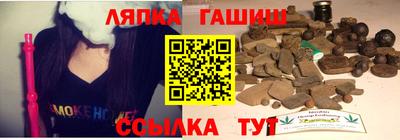 ешки Новозыбков