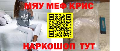 ПСИЛОЦИБИНОВЫЕ ГРИБЫ Новокубанск