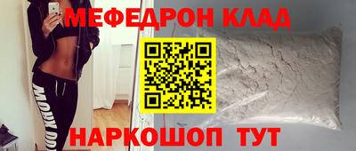 ешки Новозыбков