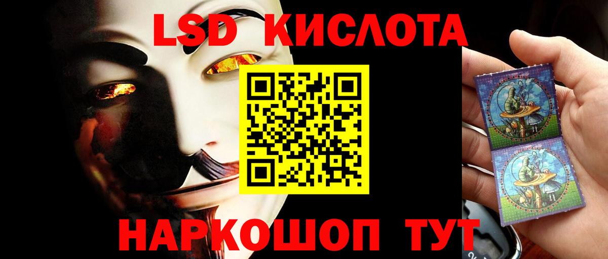 Семёнов  Лсд 25 экстази ecstasy  Лсд 25 экстази кислота  Вход с VPN 