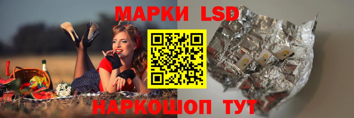 LSD-25 экстази ecstasy Семёнов