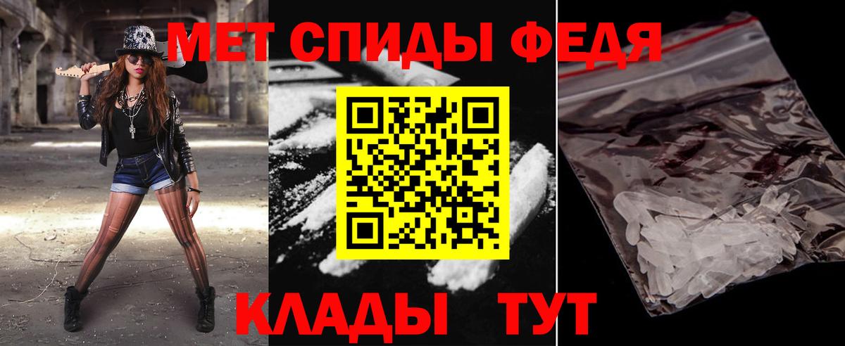 Семёнов  МЕТАМФЕТАМИН пудра  МЕТАМФЕТАМИН пудра  Вход с VPN 