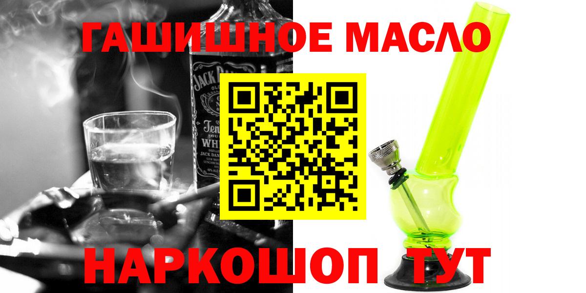ТГК вейп с тгк  Вход с VPN  Семёнов 