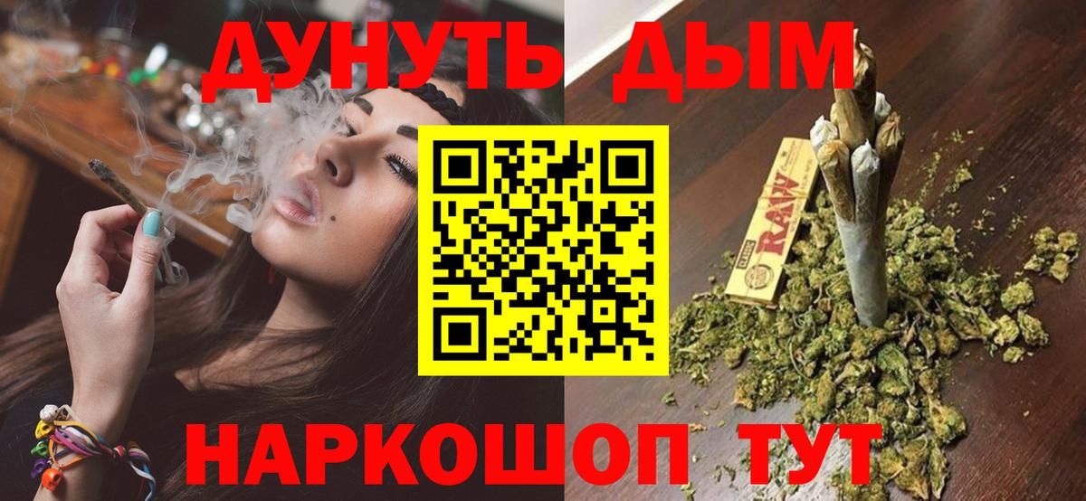 Семёнов  Бошки Шишки OG Kush  Конопля VHQ  Канабис OG Kush  Вход с VPN  Бошки марихуана OG Kush 